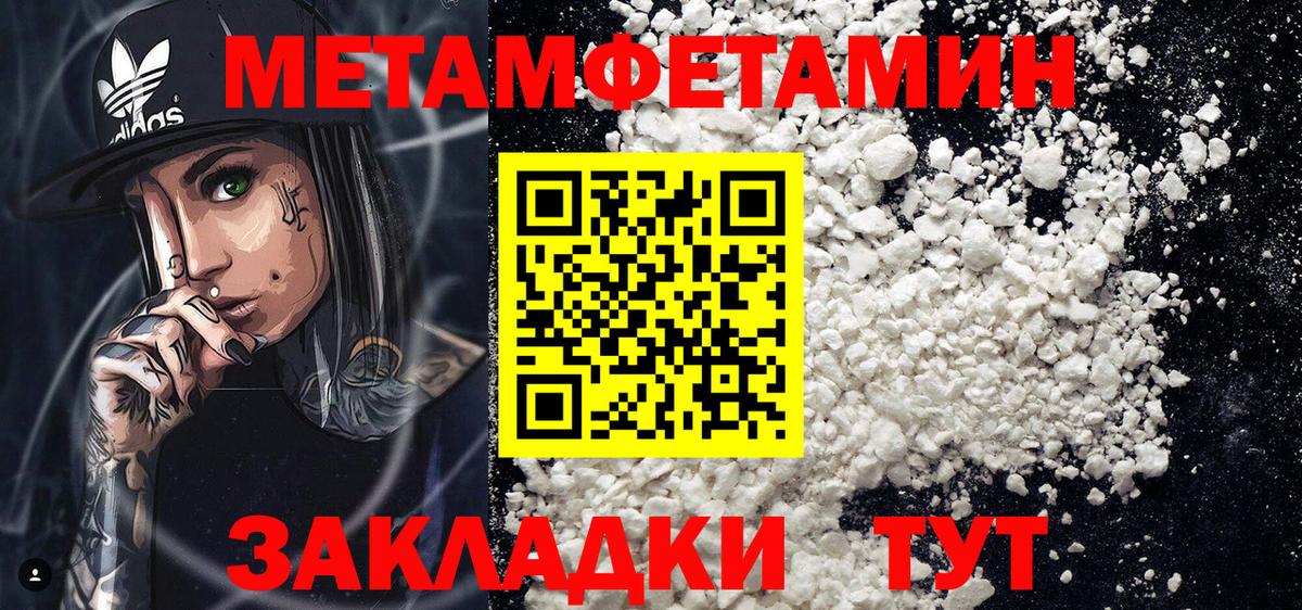Амфетамин 97% Миллерово