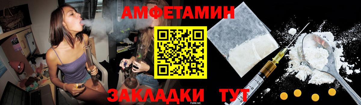Мефедрон Миллерово