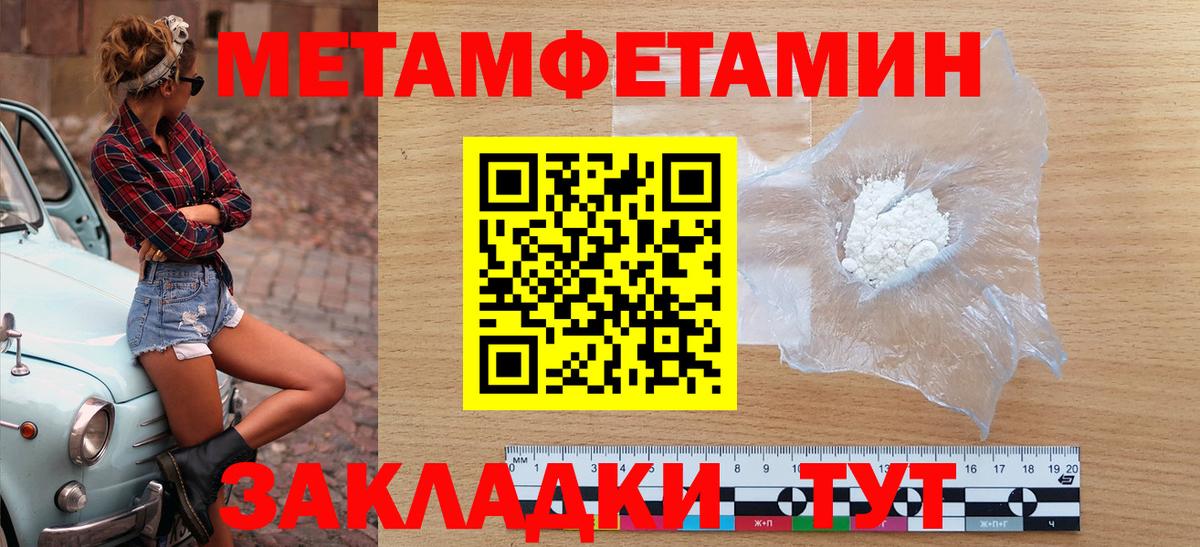 Миллерово  Амфетамин 97%  Amphetamine  Вход с VPN  Амфетамин 