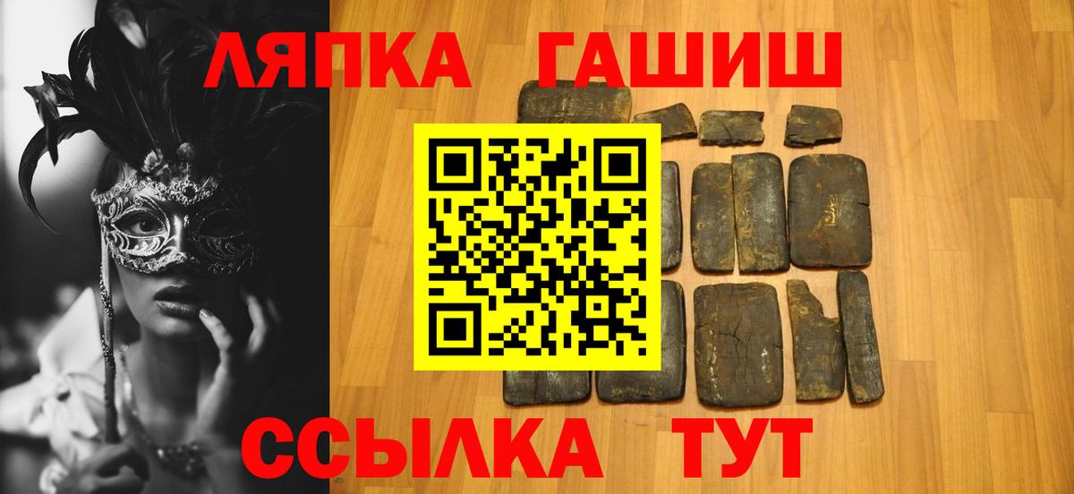 ГАШ гарик Миллерово