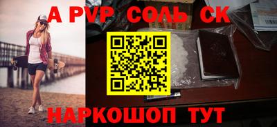 гашиш Гусев