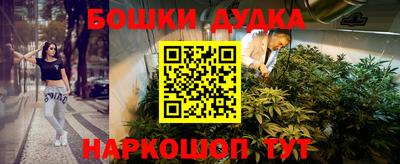 MDMA Гусиноозёрск