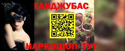 гашиш Гусев