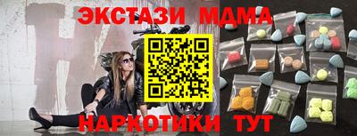 дмт Гусь-Хрустальный