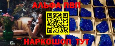 MDMA Гусиноозёрск
