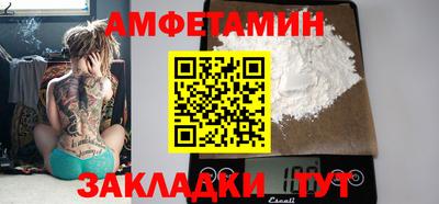 MDMA Гусиноозёрск