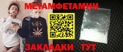 MDMA Гусиноозёрск