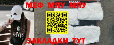 MDMA Гусиноозёрск
