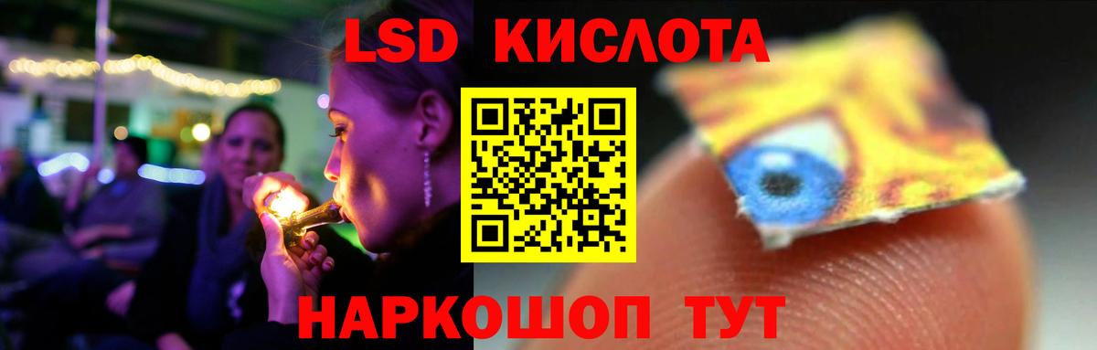 Лсд 25 экстази кислота  Лсд 25 экстази кислота  ОМГ ОМГ ссылка  Миллерово  Вход с VPN 