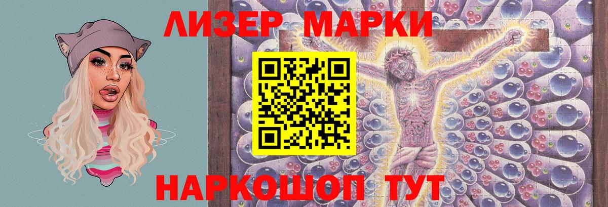Лсд 25 экстази кислота Миллерово