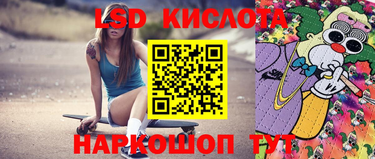 Марки N-bome 1500мкг  Марки N-bome 1500мкг  Вход с VPN  Миллерово 