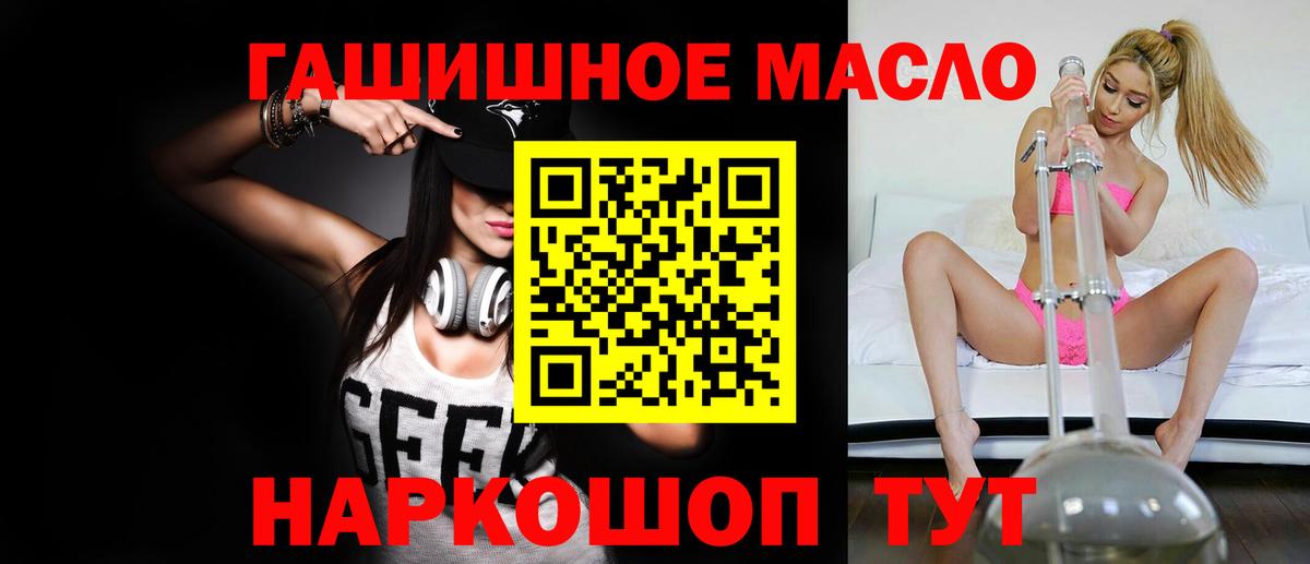 Миллерово  ГАШИШ  APVP СК кристаллы  Вход с VPN  МЕФ  ЭКСТАЗИ  Кокаин  МЕФ   МАРИХУАНА 
