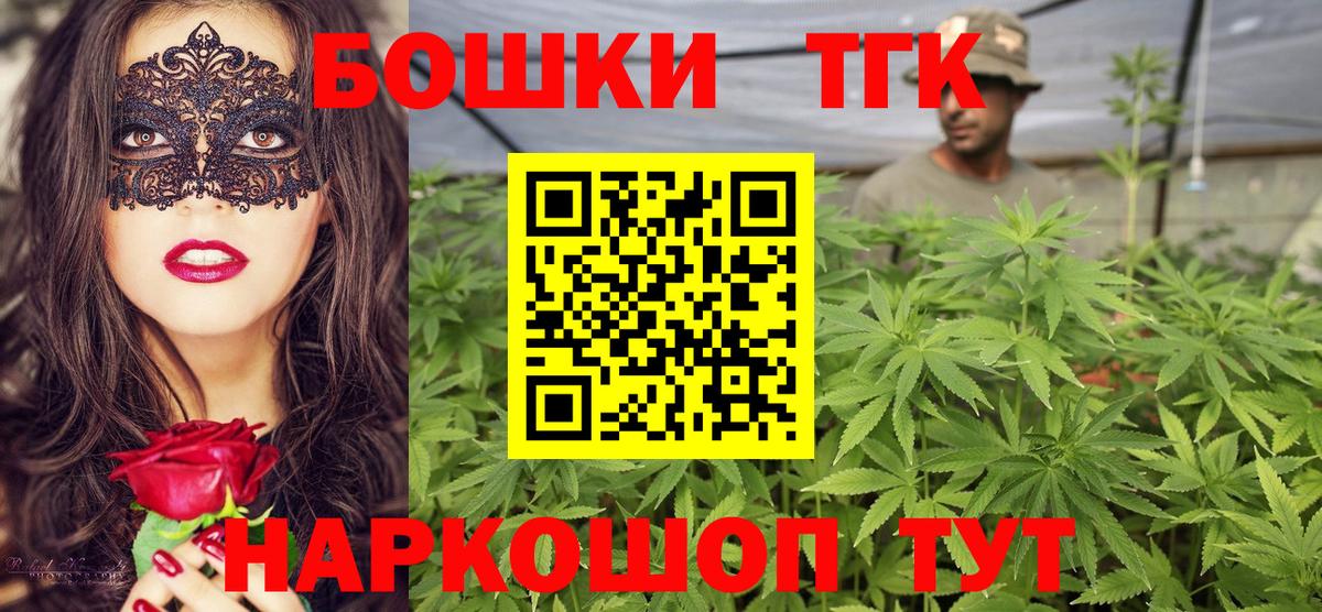 Марихуана White Widow Миллерово
